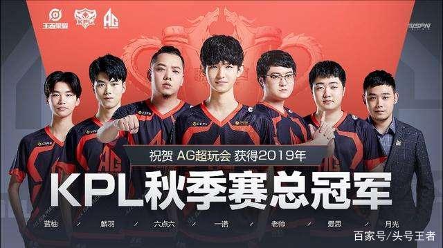 Riot 驱逐 Talon Esports 因财务违规而退出 LCP