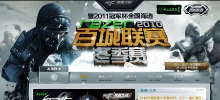 Wildcard 解散 CS2 阵容