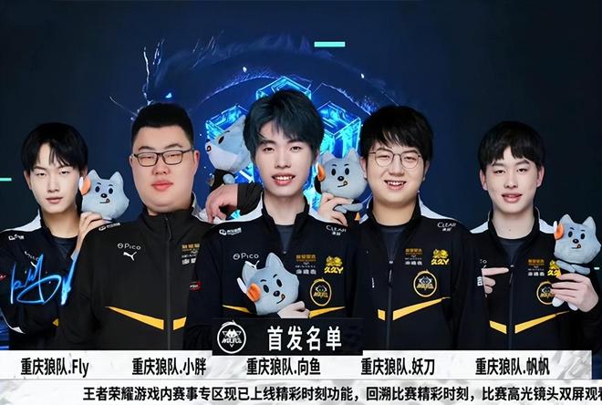LPL S赛晋级战队已定，JDG、TES、EDG、RNG即将出征S12